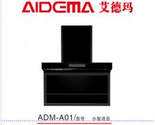 ADM-A01